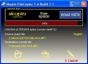 Scopin File Copier -  