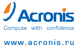 http://www.acronis.ru/