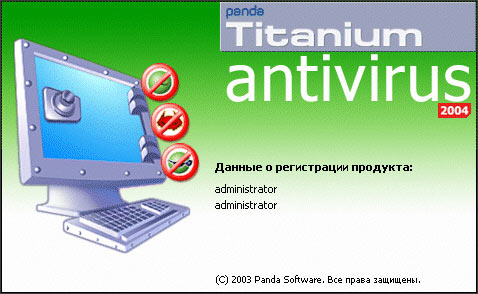 Panda Titanium Antivirus 2004