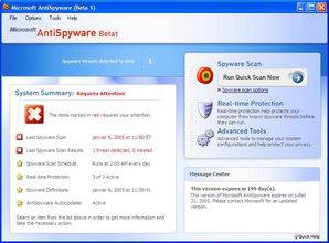 Microsoft AntiSpyware 1.0.615