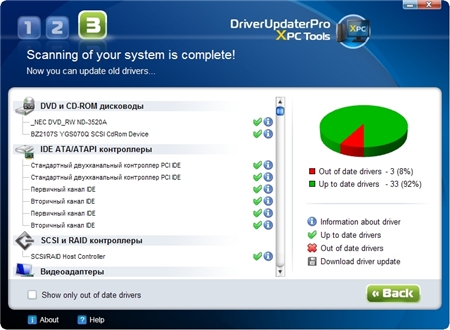 Driver Updater Pro